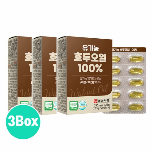 냉압착 호두오일 캡슐 알약 100% 유기농 엑스트라버진 호두유 호두기름 오메가3 이탈리아산 고순도 식약청인증