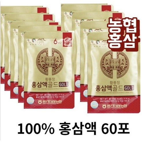 황풍정 홍삼액골드