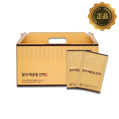 22시간동안 진하게 추출한 왕의 맥문동 진액 골드 100% 국내산 맥문동  볶은 볶음 볶음맥문동차