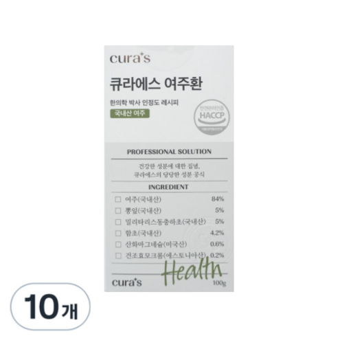 큐라에스 여주환