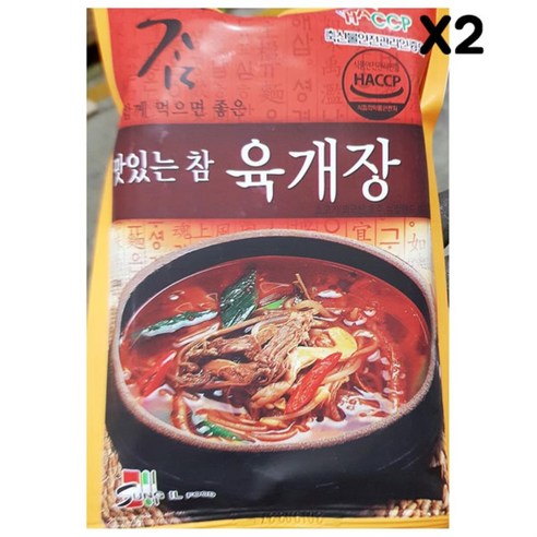 성일 육개장