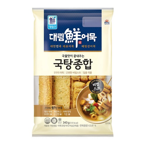 사조대림 국탕종합어묵 340g