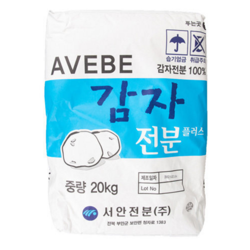 AVEBE 아베베 서안 감자전분(독일) 20kg