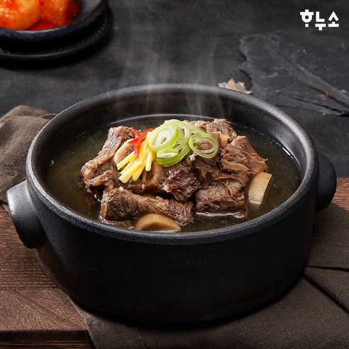 하누소 갈비탕 700g 5팩/10팩