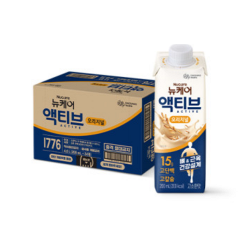 뉴케어 정품 액티브 오리지널