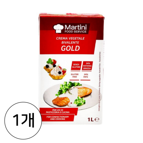 마티니 비발렌테 골드크림