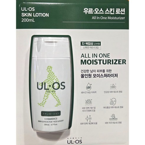 우르오스 올인원 모이스쳐라이저 스킨로션 200ml