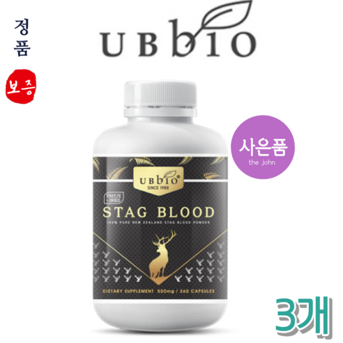 유비바이오 숫사슴 녹혈 360 캡슐 동결건조 뉴질랜드 해외 직구