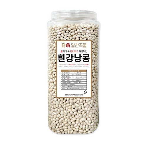 더알찬곡물 통에담은 흰강낭콩 2kg