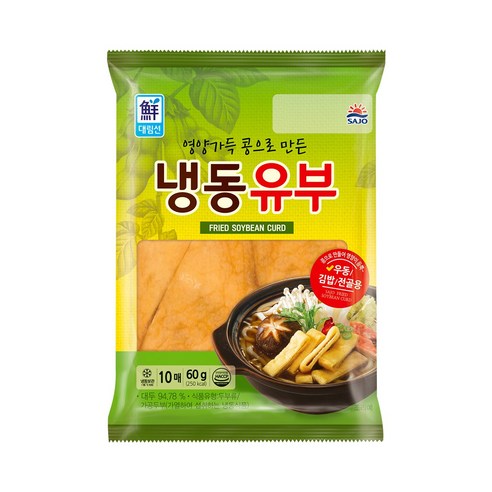 사조대림 냉동유부