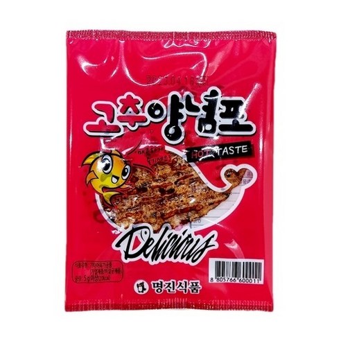 고추양념포5g