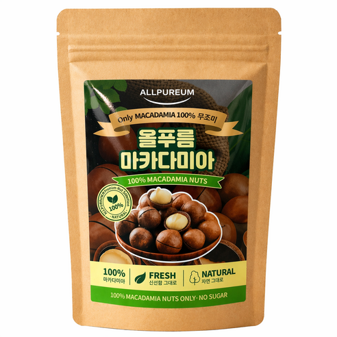 [올푸름] 마카다미아 통마카다미아 진공포장 100% 햇수확 무조미 프리미엄 견과류 건강간식