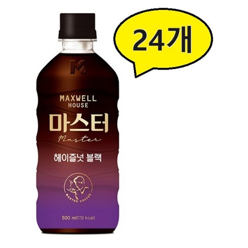 맥스웰하우스 마스터 헤이즐넛 블랙