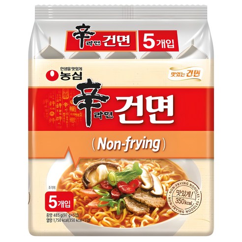 신라면 건면 97g
