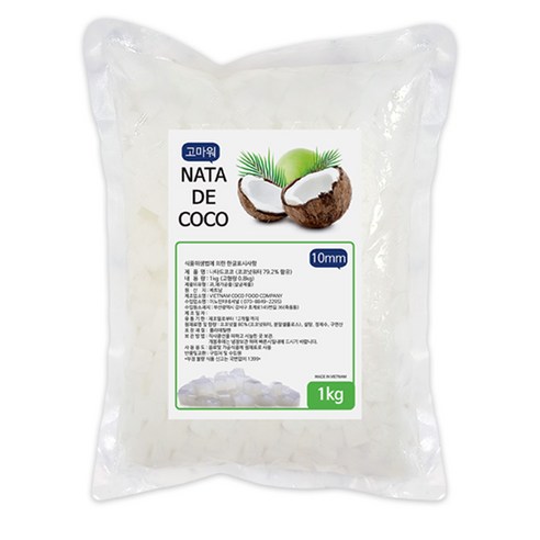 나타드코코 1kg 10mm, 토핑용