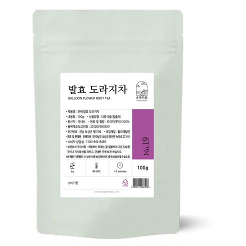 [운해다원] 발효 도라지차