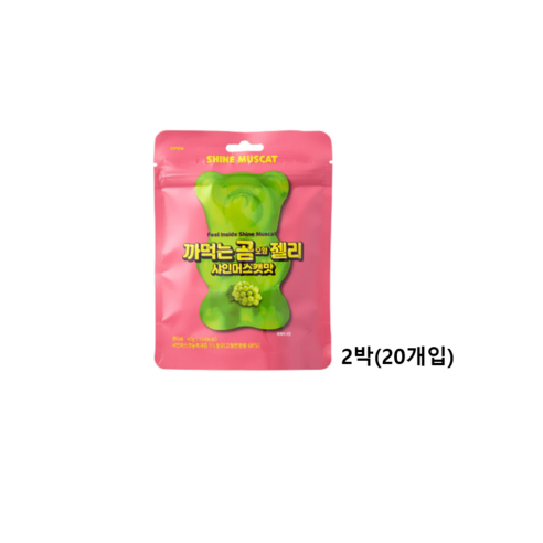 까먹는 곰모양 젤리 샤인머스캣맛