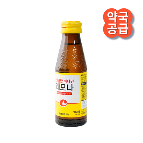 경남제약 레모나 드링크