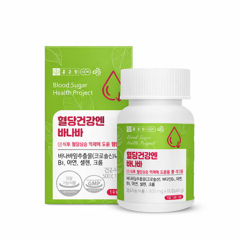 종근당 혈당건강엔 바나바 90정 바나바잎 추출물 코로솔산 함유 식후 혈당 상승 억제 도움 정제형