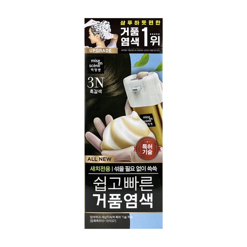 미쟝센 쉽고 빠른 거품 염색 새치전용