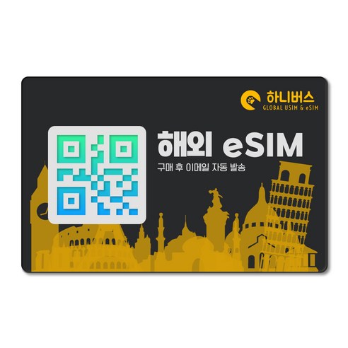 필리핀 이심 eSIM 무제한데이터 5G LTE e심 세부 보라카이 마닐라 보홀 즉시발급, 1개, 총 3GB, 5일