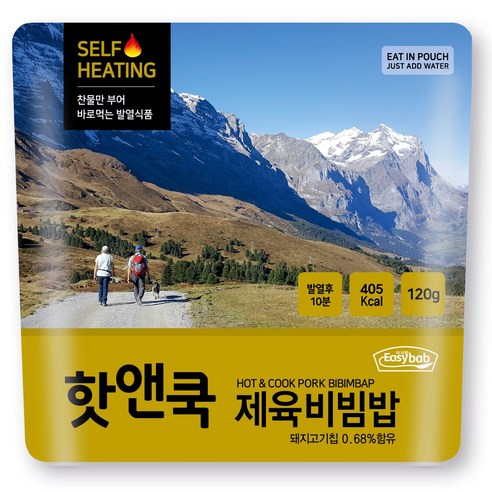 이지밥 핫앤쿡 제육비빔밥