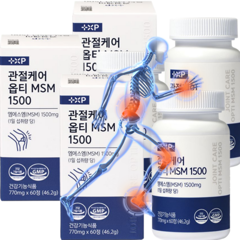김연자 관절보궁 정품 가격 대체 상품 옵티msm 1500 관절 연골 통증 염증 영양제, 18개, 10정