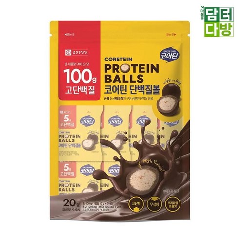 다온샵 코어틴 단백질볼 20g x 20pk 단백질스낵 아이들간식