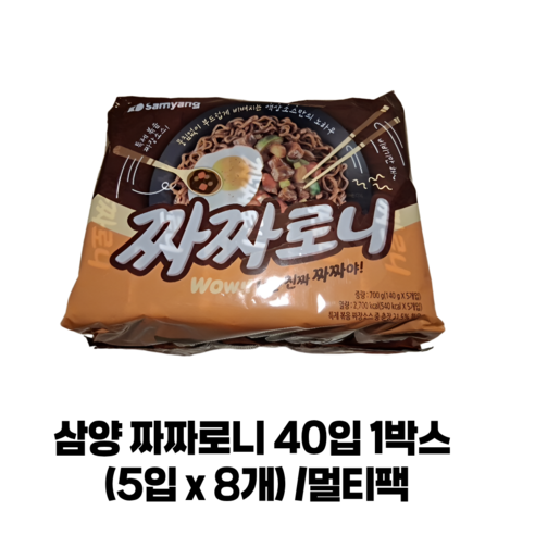 삼양 볶음짜짜로니 140g