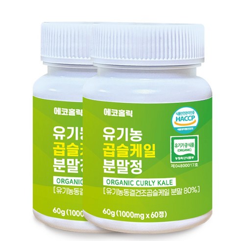 에코홀릭 100% 유기농 컬리케일 동결건조 곱슬케일분말 고함량 식약청인증 HACCP