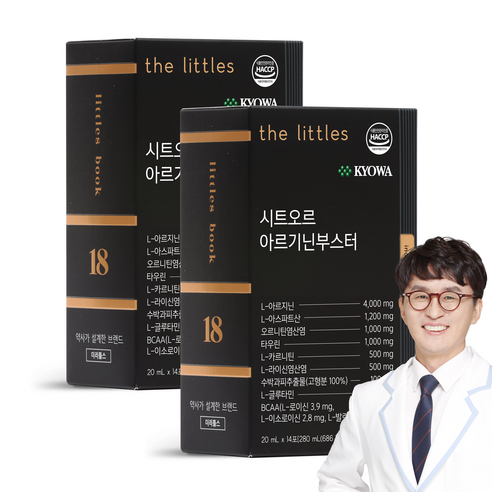 더리틀스 시트오르 아르기닌부스터 라이신 오르니틴 L 아르기닌 4000mg 2BOX 4주분, 14회분, 2개