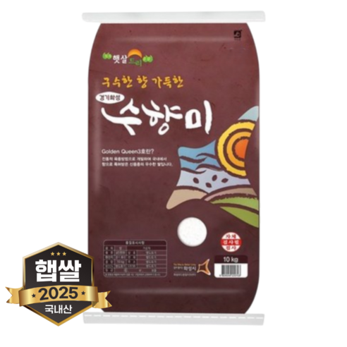 현대농산 수향미 골든퀸3호 쌀 10kg 단일품종