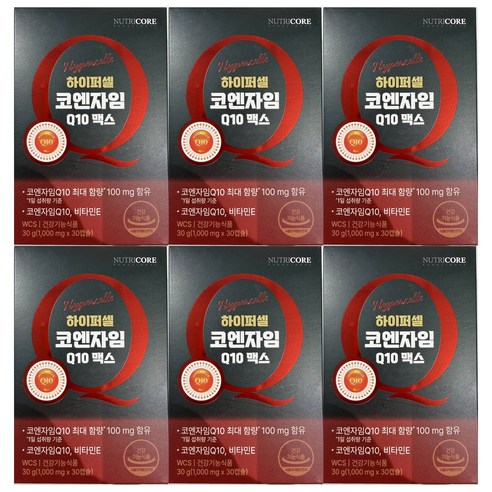 항산화 & 높은 혈압 감소 더블기능성! 뉴트리코어 하이퍼셀 코엔자임 Q10 맥스 코큐텐