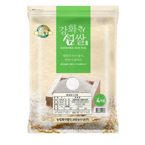 교동농수산 강화 교동섬쌀 백미