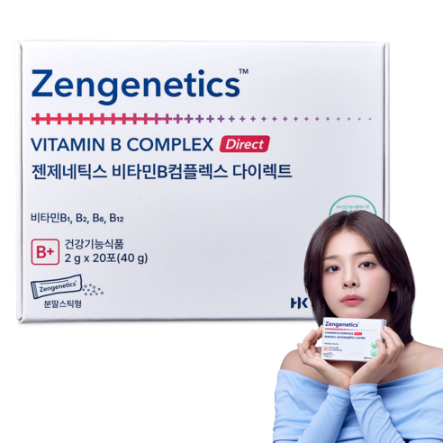 [활력파우더]젠제네틱스 비타민B컴플렉스 다이렉트