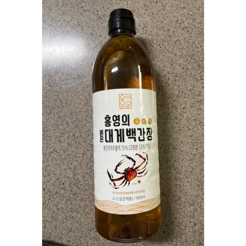가정용 집밥 백간장 국 나물 샐러드용