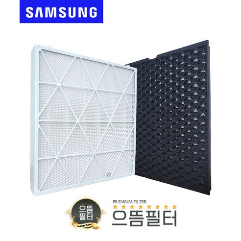 국내산 삼성 AX106B860SMD 큐브필터 CFX-H1005D, 1세트, AX106B860SMD