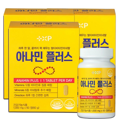 아나민 플러스 비타민 씨 앤 디 복합 프리미엄 영양제 정 여성 남성 피곤할때 골드 하루한알 로