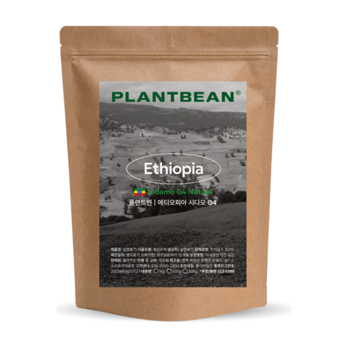 [산미있는] 에티오피아 시다모 G4 원두커피 1kg 약배전 상콤 고소 여운, 200g, 1개, 커피메이커(중간)