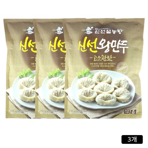 신선설농탕 맛집 만두 신선왕만두 21알