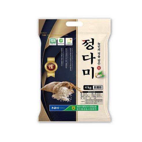 2025년 햅쌀 [정다미] GAP 인증 저아밀로스미 수라청쌀/ 당질저감 쌀밥용 저당쌀, 특등급, 4kg, 1개
