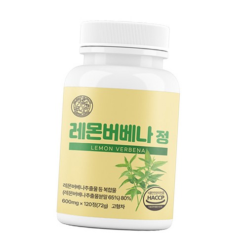 건강만찬 레몬버베나 추출분말 히비스커스함유 600mg