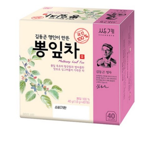 쌍계명차 김동곤 명인이 만든 뽕잎차