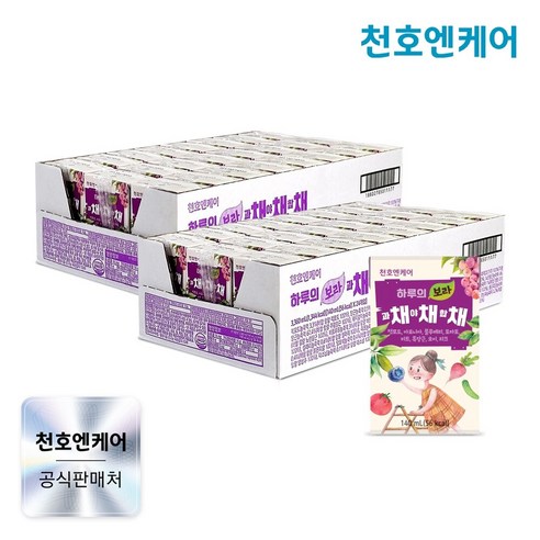 [천호엔케어] 하루의 보라 과채야채합채 140ml 24팩 x 2박스/ 채채채 주스 / 블루베리 아로니아 토마토 비트