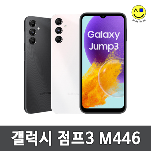 삼성 갤럭시 점프3 5G 128GB 가개통 미사용 새제품 SM-M446