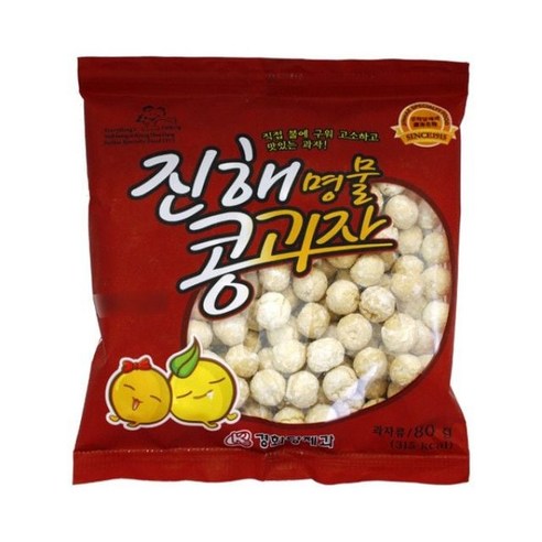 진해콩과자 80gX10봉지 경화당제과 진해명물콩과자24m0309