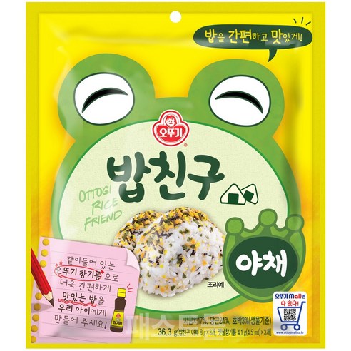 오뚜기 밥친구 야채