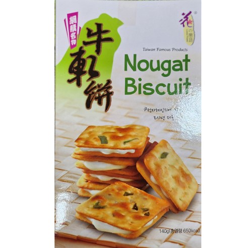 대만 누가비스켓 140g 과자 간식 디저트