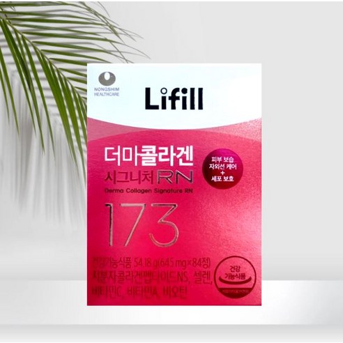 라이필 더마콜라겐 시그니처RN 84정 1박스 초저분자 피부보습 자외선케어 세포보호