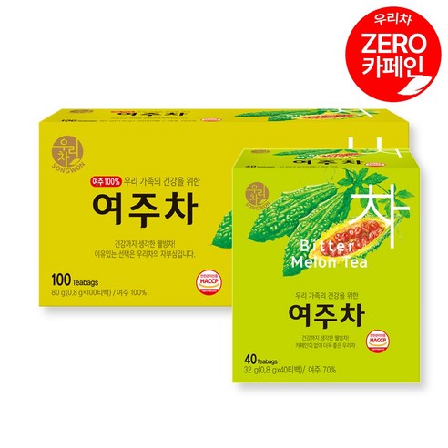 송원 우리차 여주차 100T + 40T